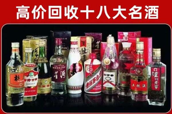 运城市回收老酒