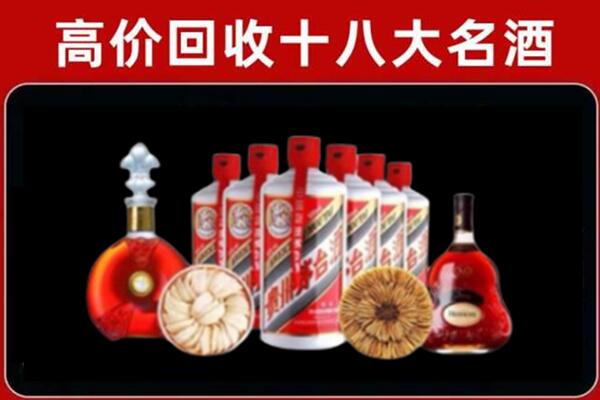 运城市回收名酒店
