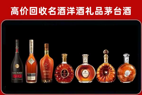 运城市回收拉菲红酒