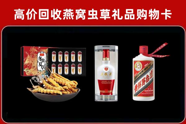 运城市回收名酒哪家好