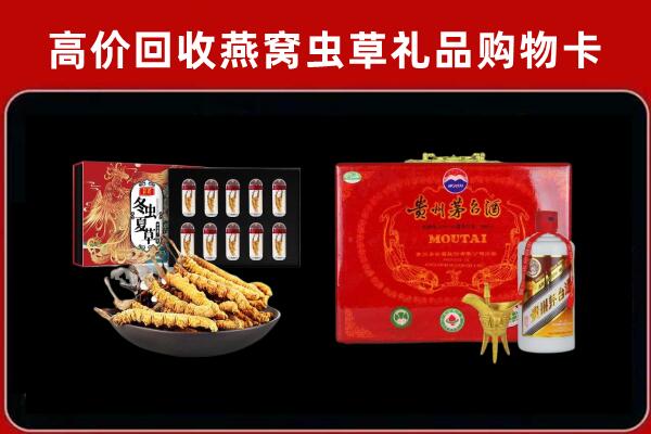 运城市回收15年茅台酒
